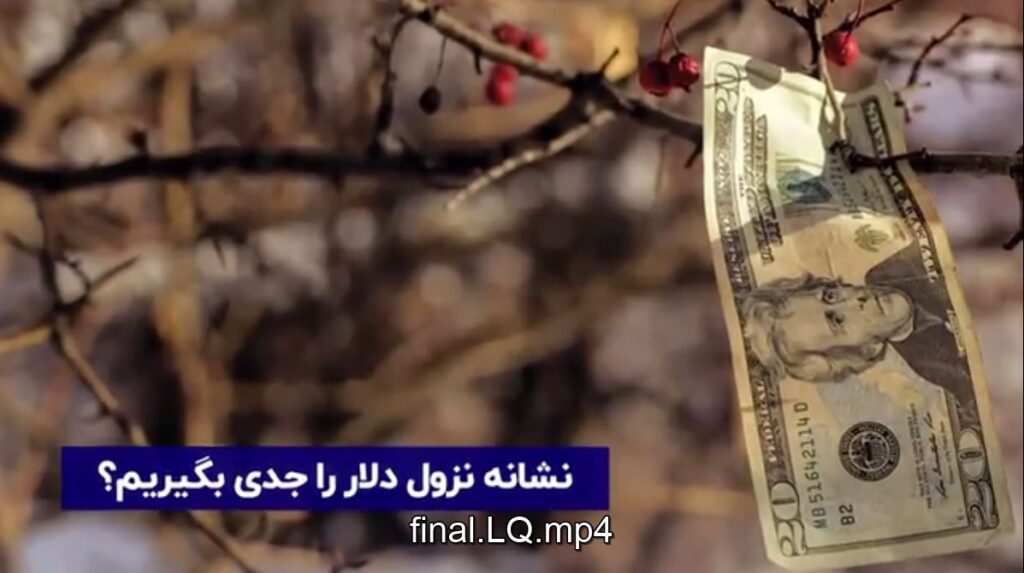 نشانه نزول دلار را جدی بگیریم؟