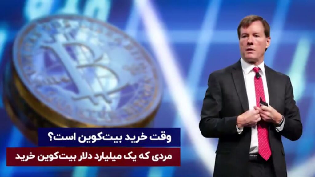 وقت خرید بیت کوین است؟