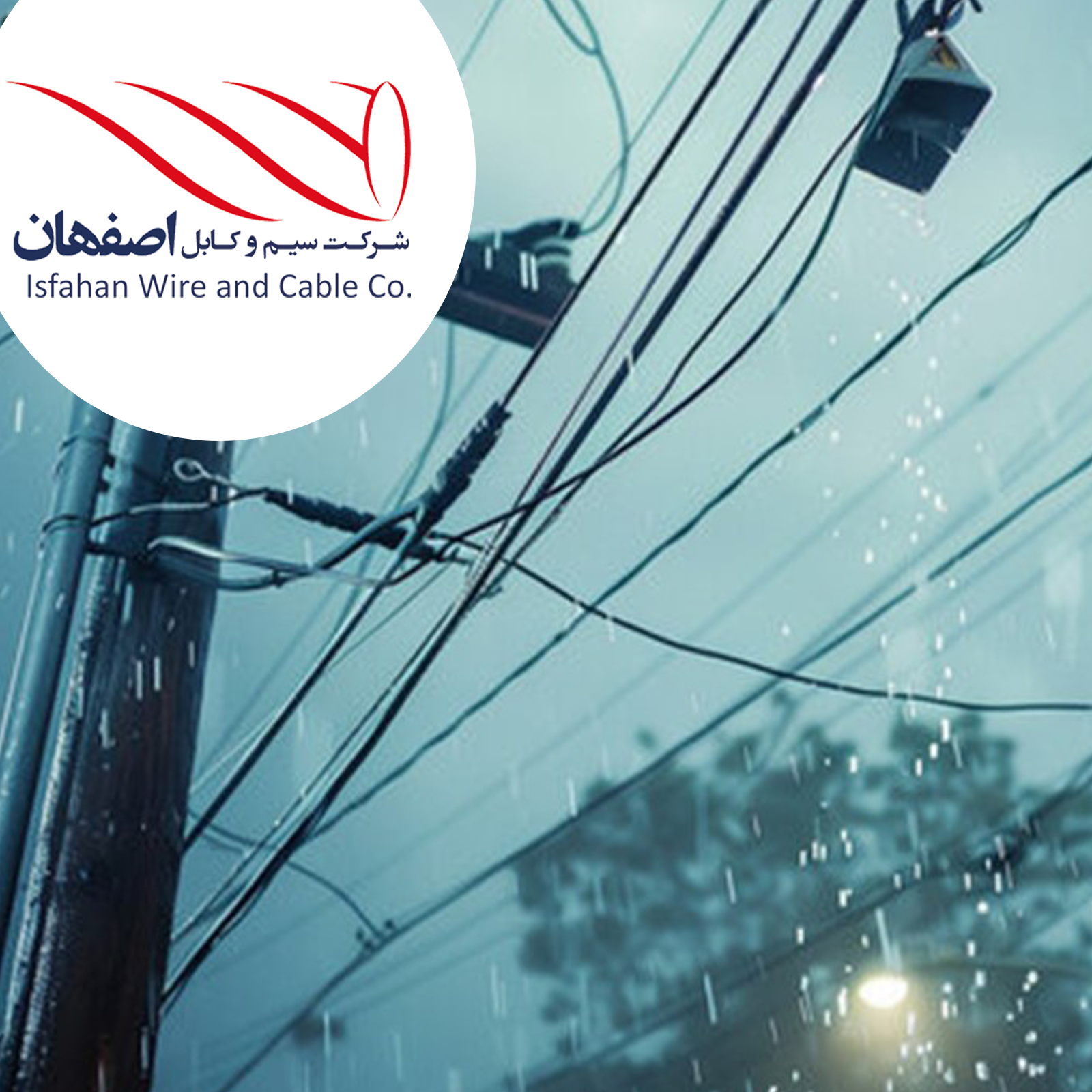 اصفهان کابل، خطرات برق در هنگام باران