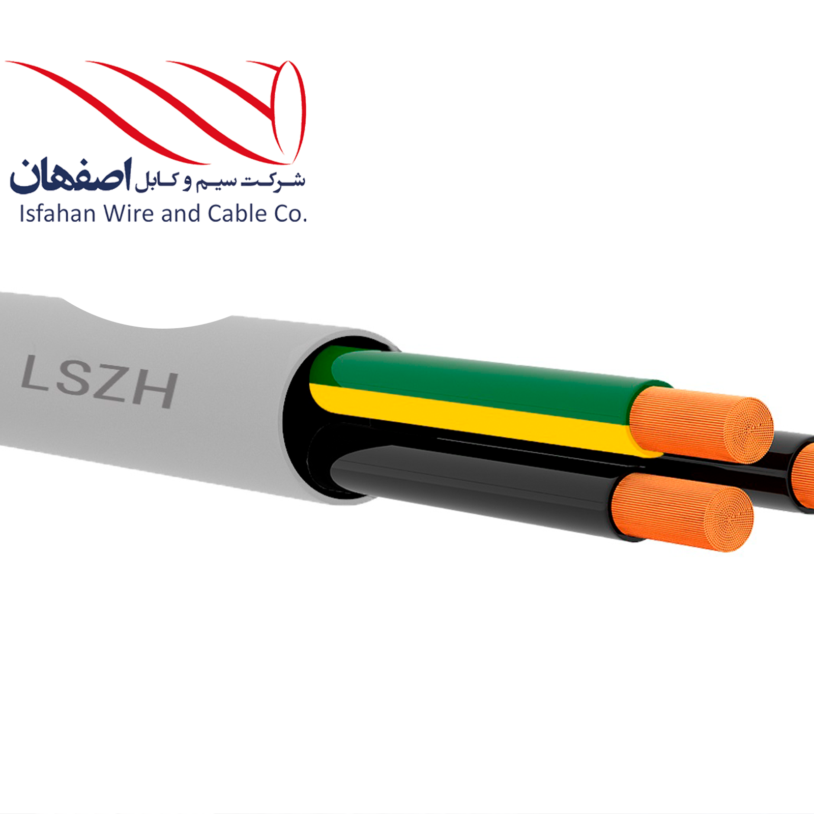 خرید کابل lszh اصفهان کابل