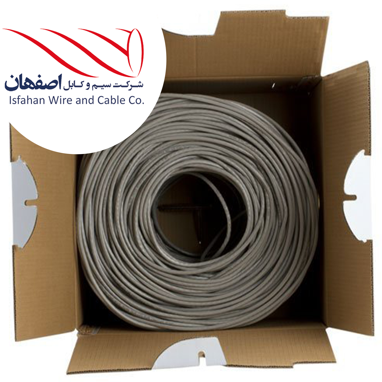 بسته بندی هوشمند کابل، اصفهان کابل، خرید سیم و کابل اصفهان