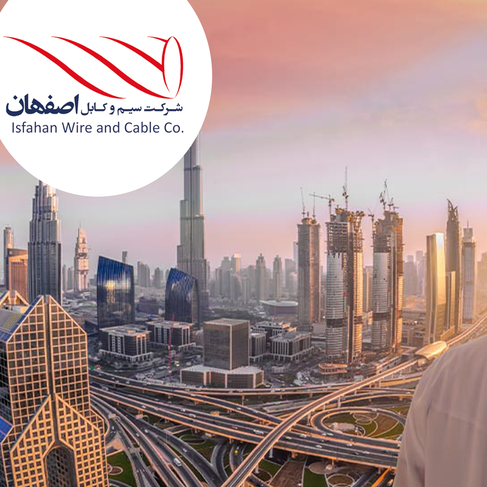 صادرات سیم و کابل به خاورمیانه/ اصفهان کابل