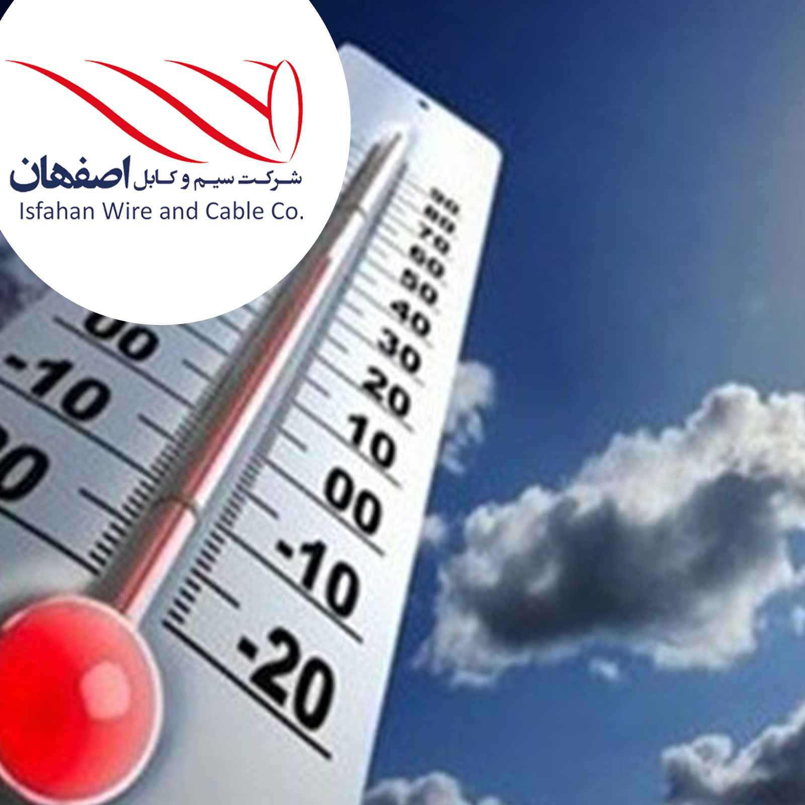 تاثیر دما بر انتخاب سیم و کابل