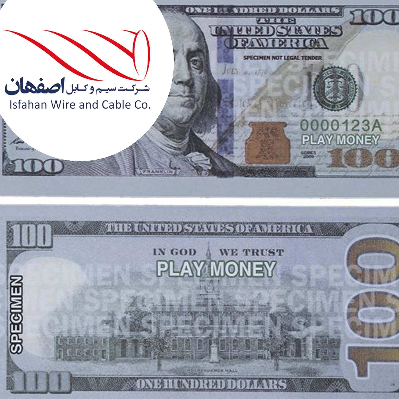 اثرات دلار بر سیم و کابل/ اصفهان کابل
