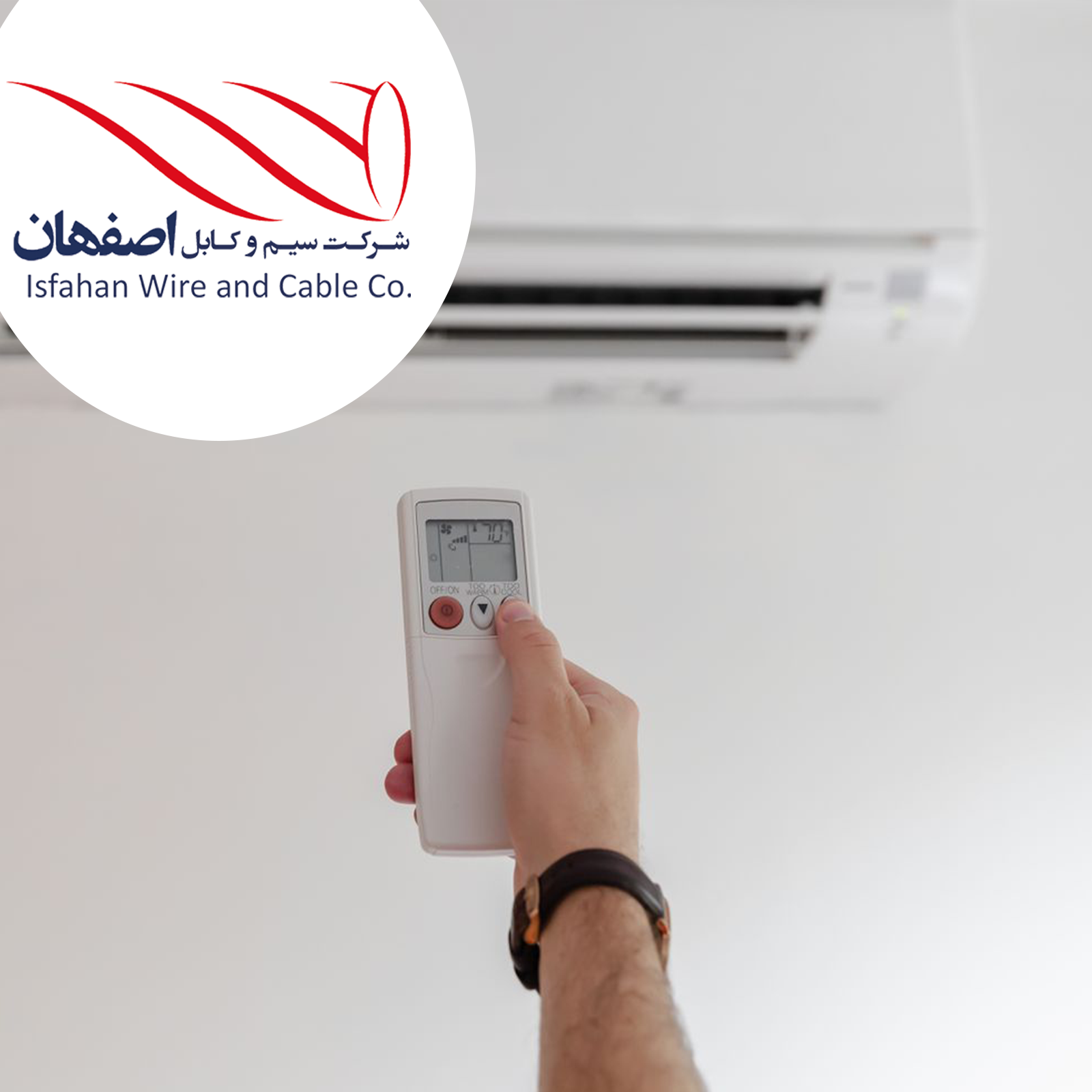 انتخاب سیم مناسب برای کولرگازی/ اصفهان کابل