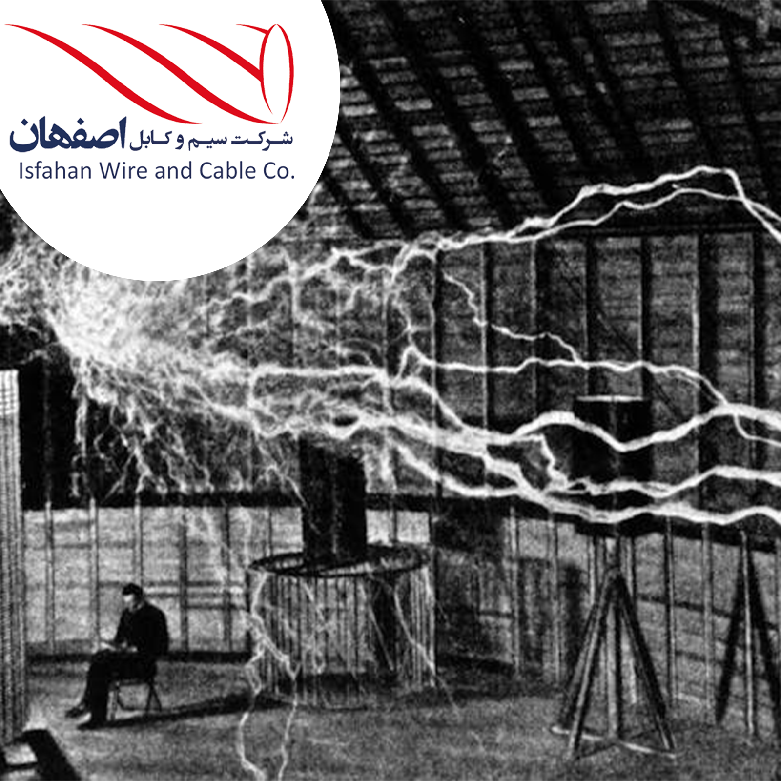 تسلا که بود؟/ اصفهان کابل