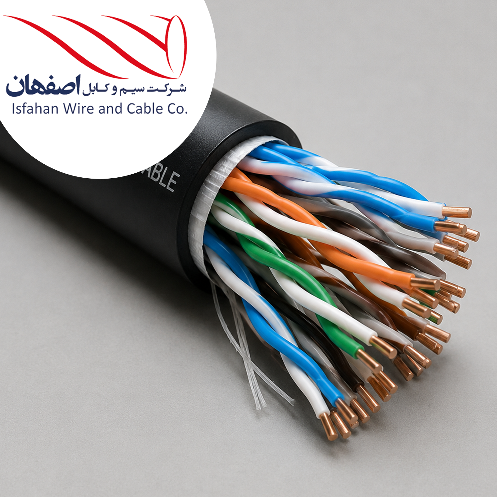 کابل مخابراتی/ اصفهان کابل